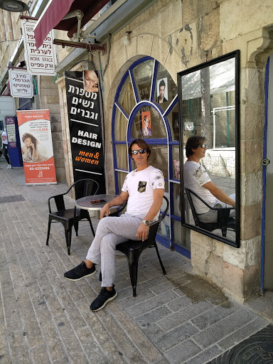Hairdressing shops in Jerusalem