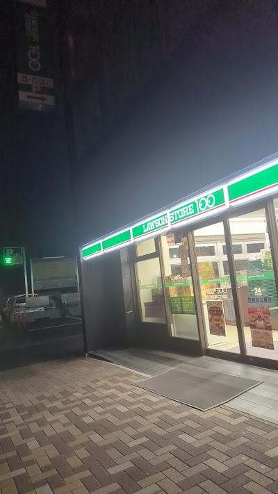 ローソンストア100 名古屋名駅二丁目店