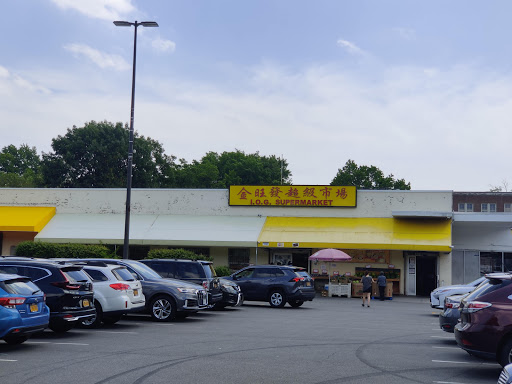 Asian Grocery Store «IOG Supermarket», reviews and photos, 19525 69th Ave, Fresh Meadows, NY 11365, USA