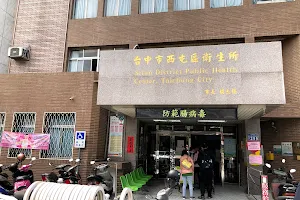 Xitun District clinic image
