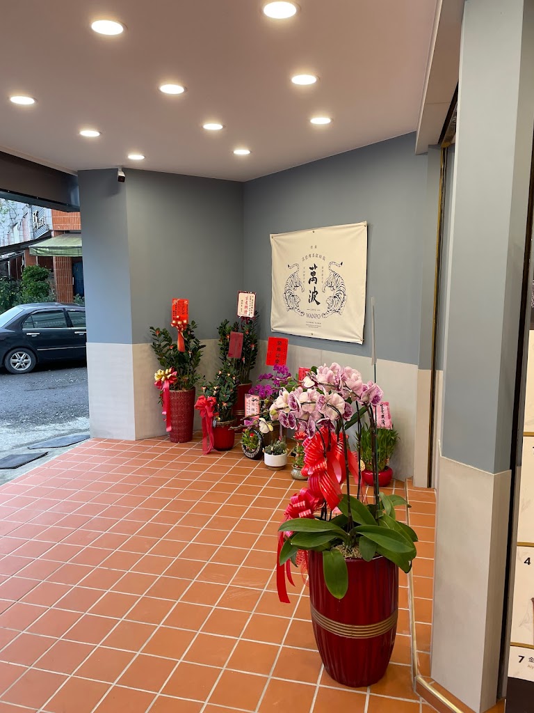 萬波島嶼紅茶 Wanpo Tea Shop 宜蘭冬山店 的照片