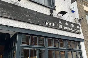 North Hill Noodle Bar image