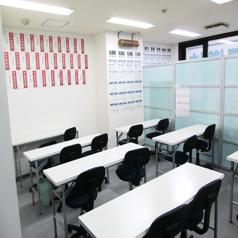 個別教室のアルファ 円山教室(個別指導/学習塾)