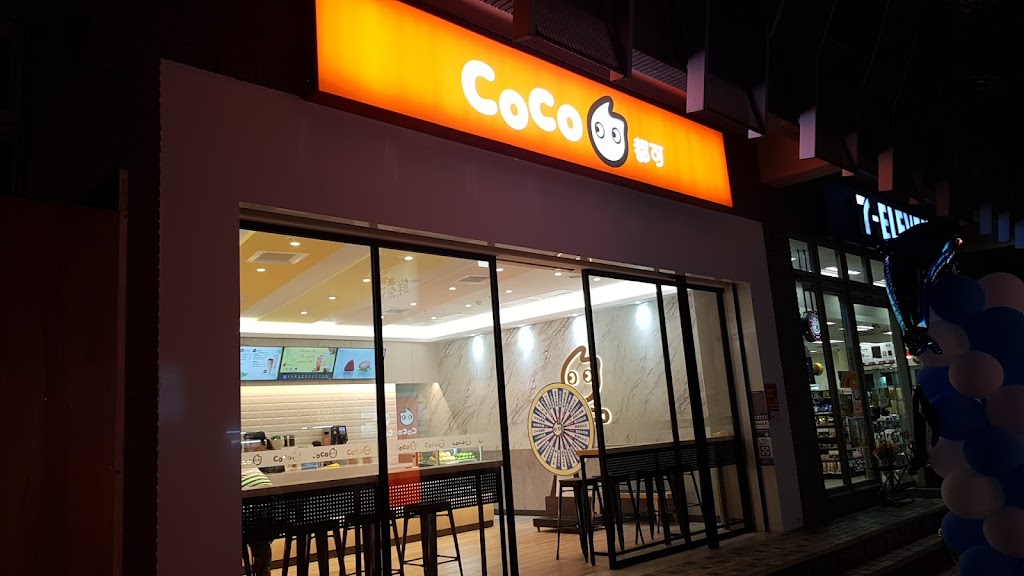 50嵐 逢甲文華店 的照片