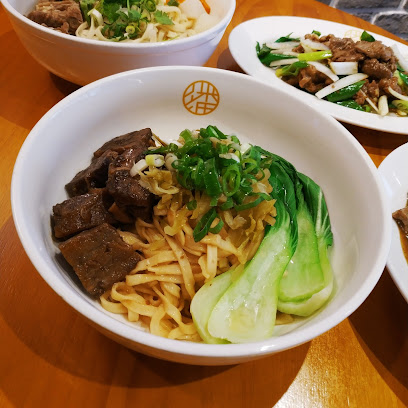 台南必吃美食-潘炳華牛肉麵Taiwan Traditional Beef Noodleぎゅうにくめん쇠고기 국수