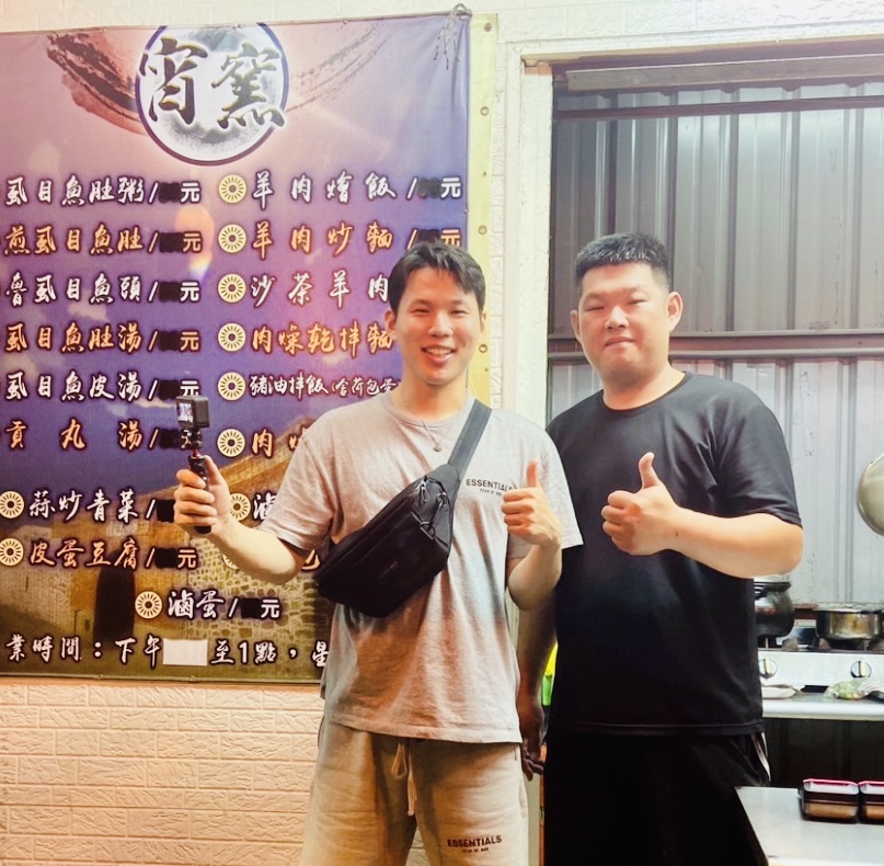 宵窯複合式熱炒小吃 的照片