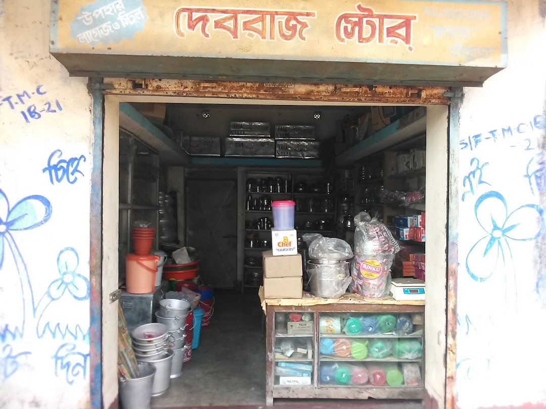 DEBRAJ STORE