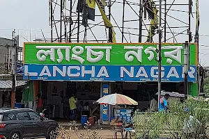 Lancha Nagar image