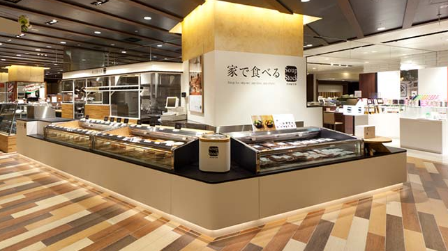 家で食べるスープストックトーキョー 二子玉川 東急フードショー店