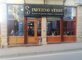 INFERNO STORE (boutique for ladies shoes and accessories)