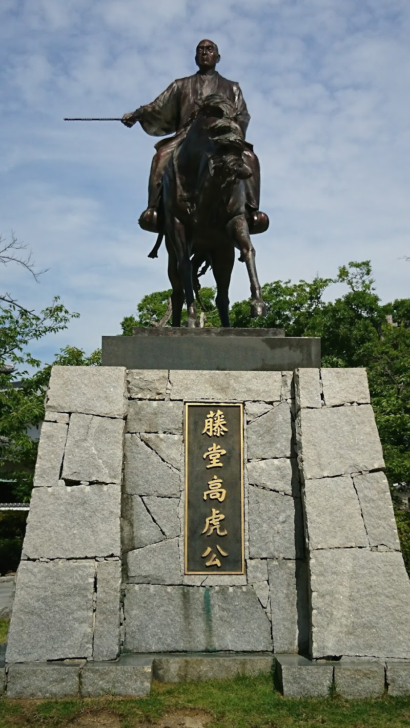 吹揚公園