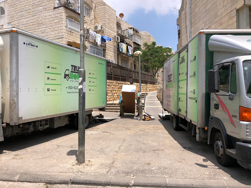 Trust Moving טראסט מובינג