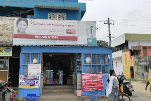 Kiruba Store image