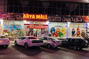 Arya Mall image