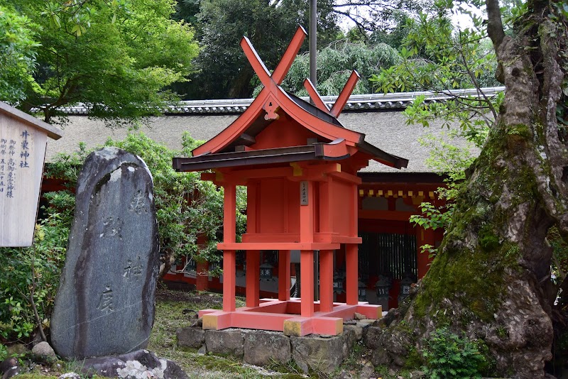井栗神社
