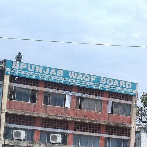 Office Punjab Wakf Board