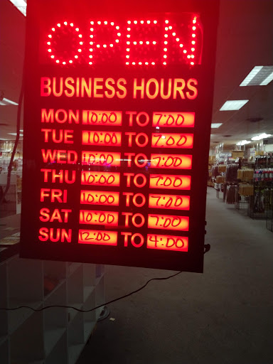 Beauty Supply Store «Unique Beauty Supply LLC», reviews and photos, 1506 1st Ave NE, Cedar Rapids, IA 52402, USA