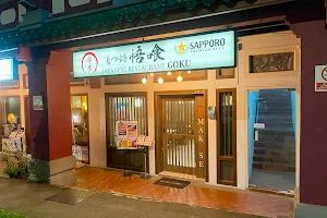 Goku Japanese Restaurant image