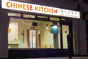 Chinese Kitchen image