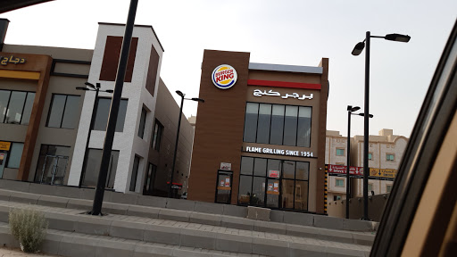 Burger King - Prince Naif Makkah