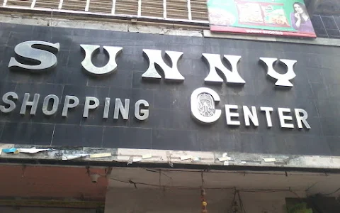 SUNNY SHOPING CENTRE image