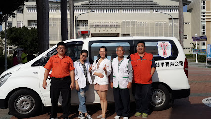 歐小明救護車有限公司 新營服務處