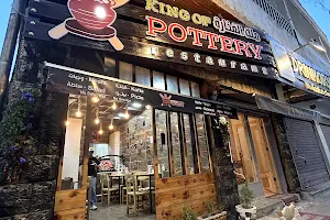 King of pottery restaurant image