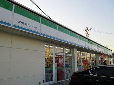 ファミリーマート 大府共和インター店