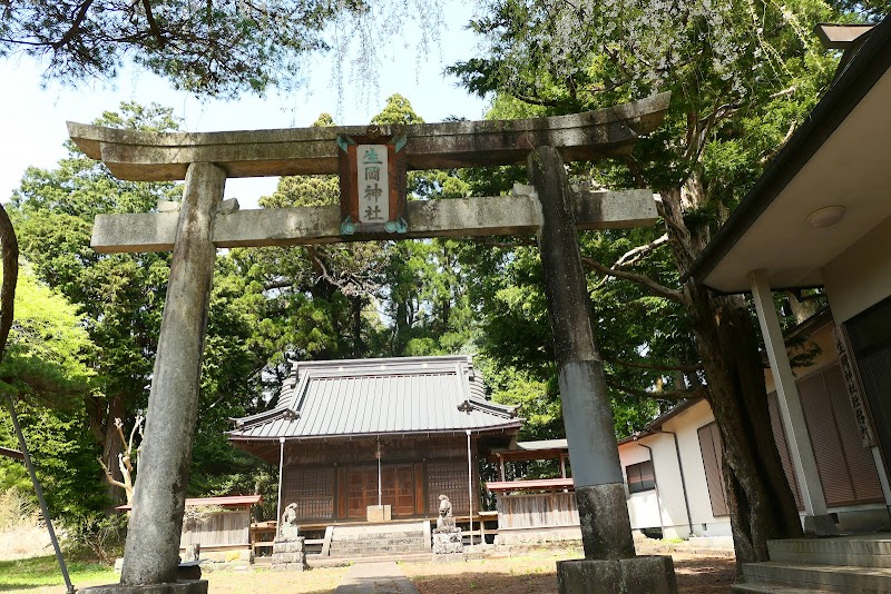 生岡神社
