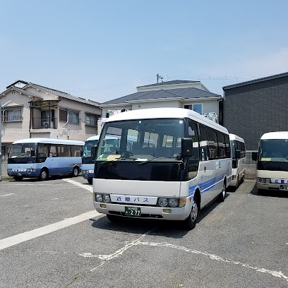 近畿バス(株)