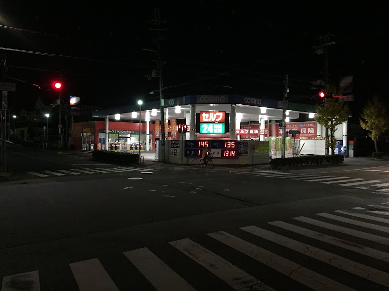 コスモ石油 セルフステーション東豊中SS（コスモ石油販売京阪神カンパニー）