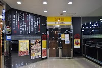 鳥貴族 渋谷文化村通り店