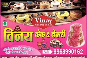 Vinay Cake&Baker's image