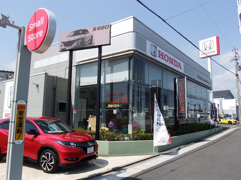 Honda Cars 島田西 金谷店