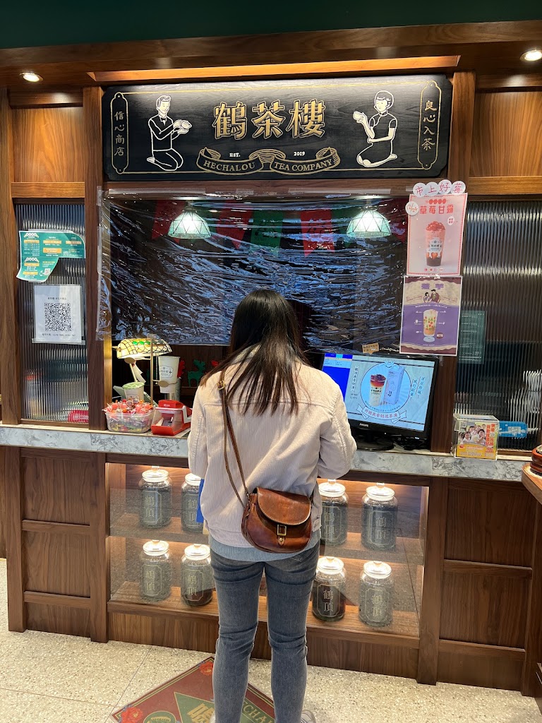 鶴茶樓- 鶴頂紅茶商店(南屯大墩店)/台中必喝/飲料/冰沙 的照片