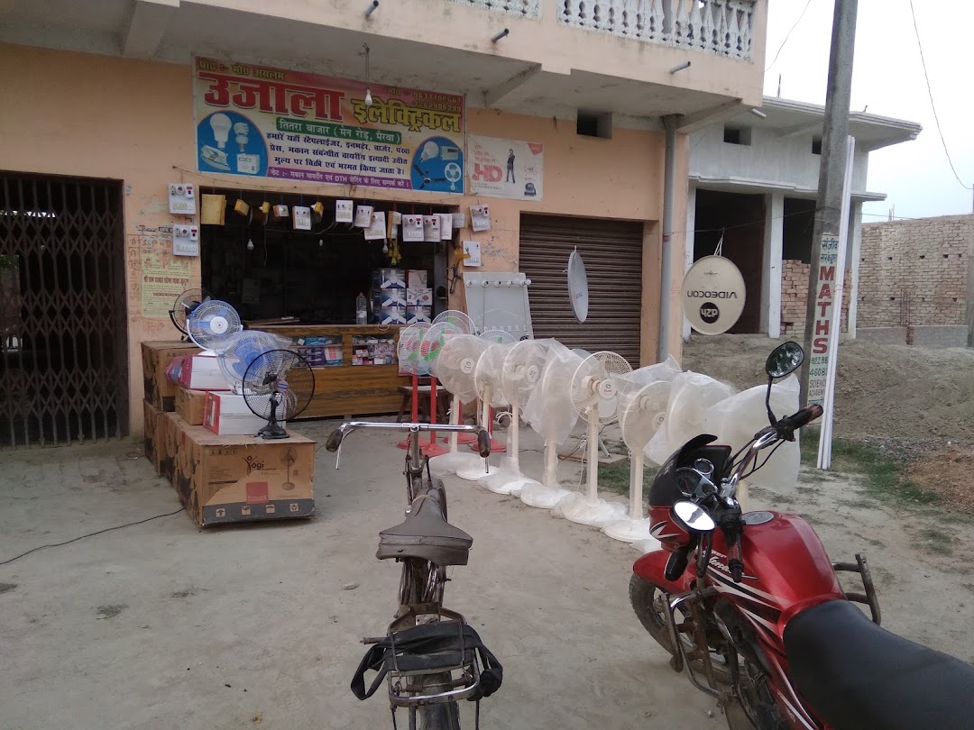 Ujala Electrical