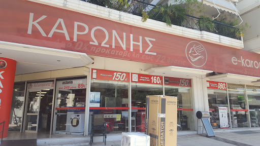 Καταστήματα για την αγορά ανταλλακτικών για περσίδες Αθήνα