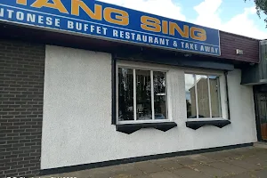 Yang Sing Chinese Buffet Restaurant image