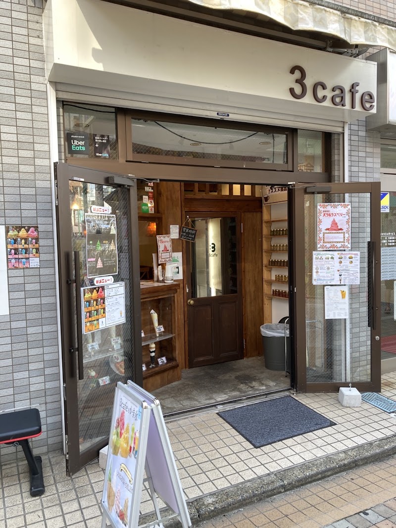 3cafe サンカフェ