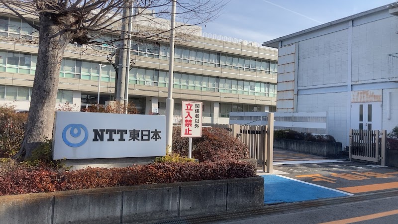 NTT東日本 青沼電話交換所