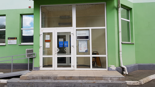 Ups offices Donetsk