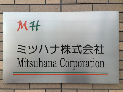 ミツハナ株式会社