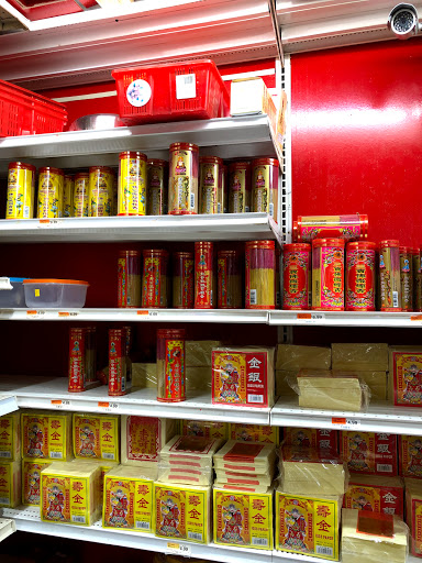 Supermarket «Hong Kong Supermarket», reviews and photos, 1095 Commonwealth Avenue, Boston, MA 02215, USA