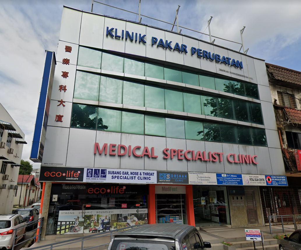 Subang Ear, Nose & Throat Specialist Clinic (691321-P)