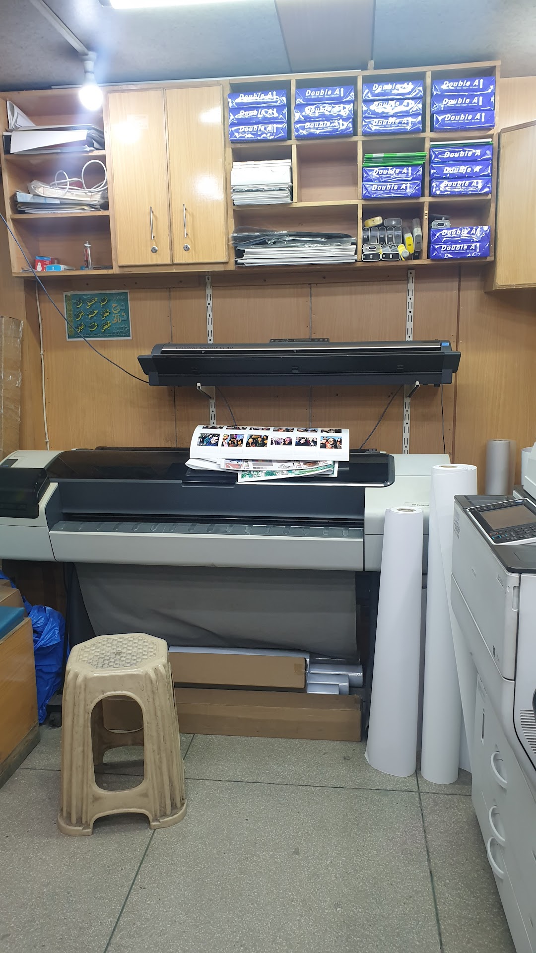 Amin Printers