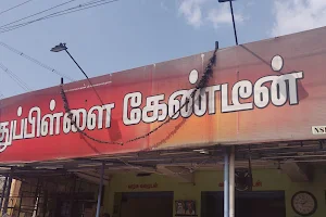 Muthupillai canteen image