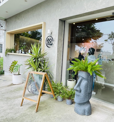 澎湃豆花 龍潭店