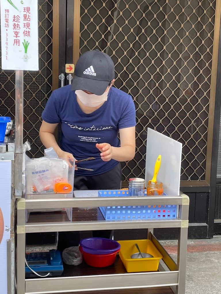 謝 酥皮蔥油餅 的照片