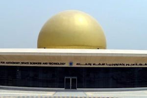 Sharjah Academy of Astronomy, Space sciences & Technology image
