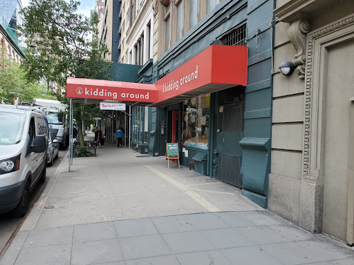 Toy Store «Kidding Around», reviews and photos, 60 W 15th St # 1, New York, NY 10011, USA